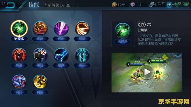 王者荣耀右上角倒计时按钮怎么没有 王者荣耀右上角倒计时按钮消失之谜