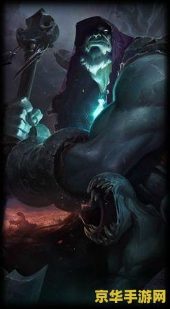 约里克 英雄联盟 腾讯游戏 约里克：暮光之眼下的掘墓者——深度解析英雄联盟中的独特英雄