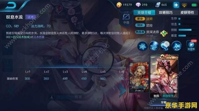 王者荣耀怎么调正时间 王者荣耀时间调整与游戏健康管理