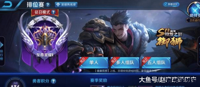 王者荣耀战令赛季挑战怎么完成 王者荣耀战令赛季挑战攻略：高效完成任务指南