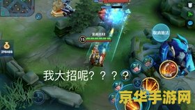 王者荣耀战令赛季挑战怎么完成 王者荣耀战令赛季挑战攻略：高效完成任务指南