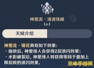 原神官方旗舰店在哪里 原神官方旗舰店购物指南