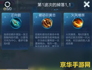 王者荣耀的天赋怎么加点 王者荣耀天赋加点策略分析