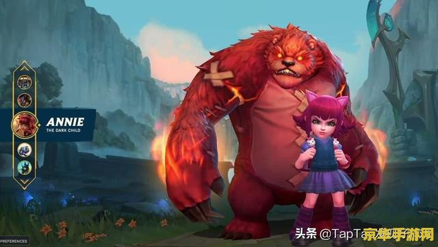 英雄联盟手游官网预约内测 英雄联盟手游：官网预约内测，开启掌上竞技新纪元