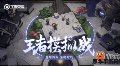 王者荣耀的天赋怎么加点图 王者荣耀天赋加点策略解析