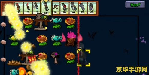 植物大战僵尸古代版 时空穿越：植物大战僵尸古代版