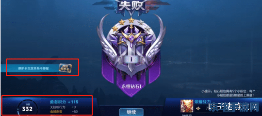 王者荣耀顶峰赛怎么参加 王者荣耀顶峰赛参与指南