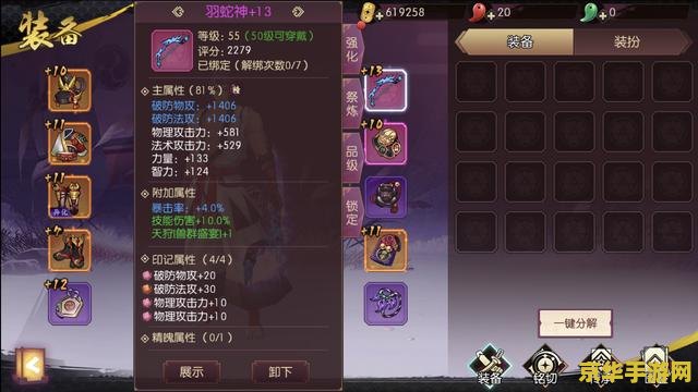 psp重生传说金手指 PSP重生传说金手指：解锁无限可能的冒险之旅