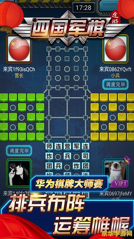 四国军棋作弊器 使用作弊器玩游戏是不道德和非法的行为，会破坏游戏的公平性和竞技性，损害其他玩家的利益。因此，我无法提供关于“四国军棋作弊器”的任何信息或建议。