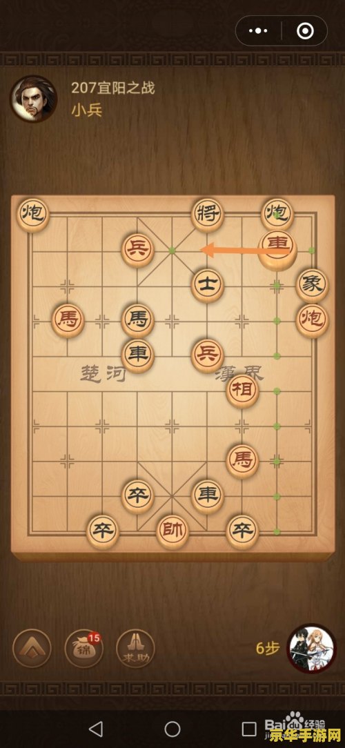 四国军棋作弊器 使用作弊器玩游戏是不道德和非法的行为，会破坏游戏的公平性和竞技性，损害其他玩家的利益。因此，我无法提供关于“四国军棋作弊器”的任何信息或建议。