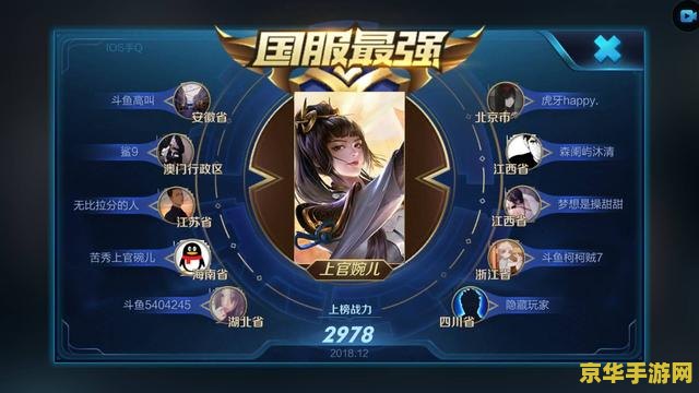 王者荣耀上官婉怎么连招 王者荣耀上官婉儿连招技巧深度解析