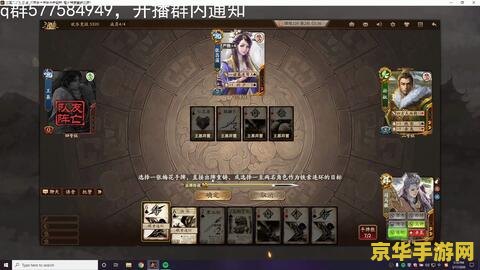 三国杀防沉迷 三国杀防沉迷系统解析与影响