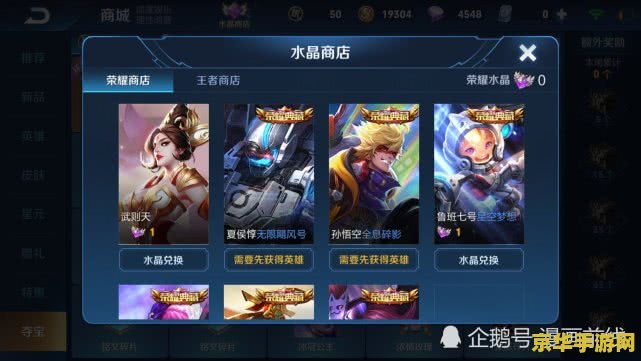 王者荣耀五次验证失败怎么办 <h3>王者荣耀账号安全验证失败应对策略</h3>