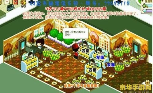 qq超市3店2口碑摆法 &lt;h3&gt;QQ超市3店2口碑高效布局策略&lt;/h3&gt;