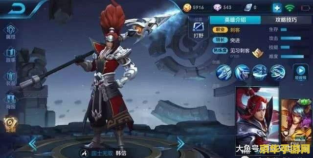 王者荣耀新赛季s14怎么玩 王者荣耀S14赛季全面攻略