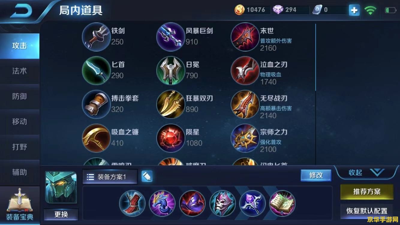 王者荣耀新赛季s14怎么玩 王者荣耀S14赛季全面攻略