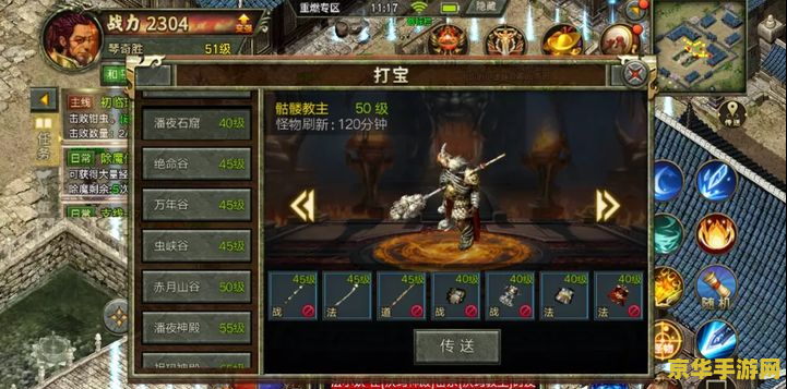 传世私发服 探秘传世私发服：经典重燃，独享传奇之旅
