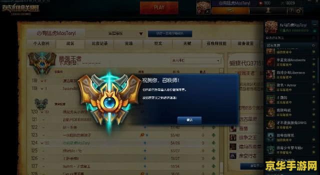 英雄联盟游戏陪玩平台哪个好 英雄联盟游戏陪玩平台哪家强？