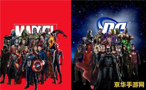 漫威英雄联盟 漫威英雄联盟：宇宙碰撞的终极对决