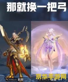 王者荣耀嫦娥怎么保护后羿 王者荣耀中嫦娥如何高效保护后羿