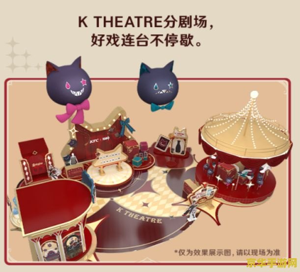 原神和肯德基联动给什么 原神与肯德基联动：美食与冒险的完美碰撞
