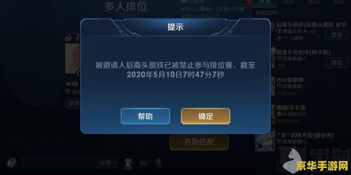 王者荣耀就无缘无故掉线怎么办 <h3>解决王者荣耀频繁掉线问题，提升游戏体验</h3>