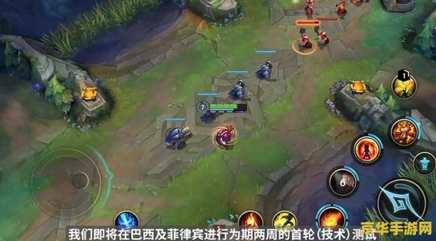 英雄联盟手游是内测还是公测 英雄联盟手游：从内测到公测的全面解析