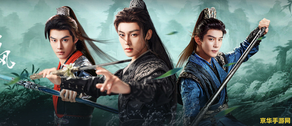 武林外传塞翁失马 武林外传：塞翁失马，奇遇江湖