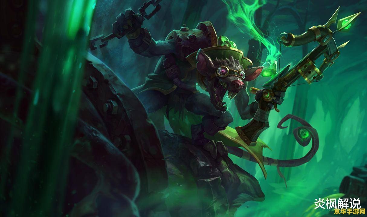 英雄联盟之奇迹归来 英雄联盟：奇迹之域的重返荣耀