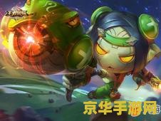 王者荣耀里鲁班怎么走位 王者荣耀中鲁班七号的走位策略
