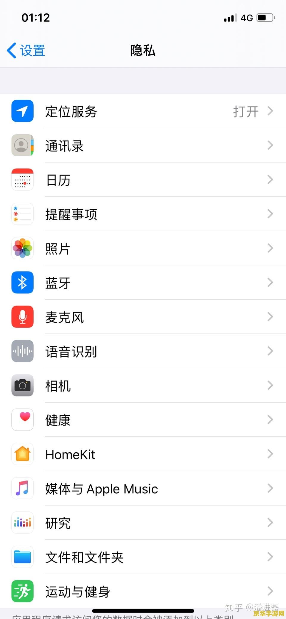王者荣耀里麦克风权限怎么打开 王者荣耀麦克风权限开启指南