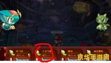 洛克王国甲基丸 洛克王国甲基丸：探索神秘药剂的奇幻之旅