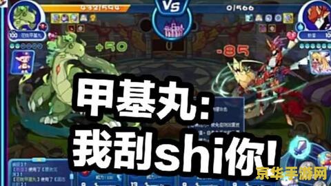 洛克王国甲基丸 洛克王国甲基丸：探索神秘药剂的奇幻之旅