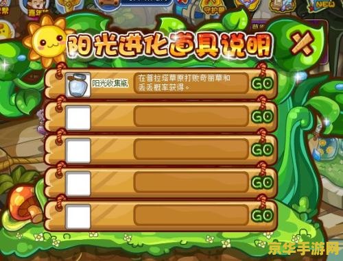 洛克王国魔力猫练级 洛克王国：魔力猫高效练级攻略