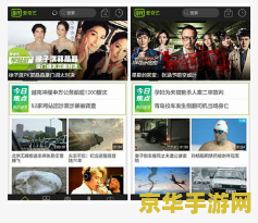 英雄联盟电视剧48集爱奇艺 英雄联盟：荣耀征程爱奇艺独家热播 —— 深度解析第48集精彩瞬间