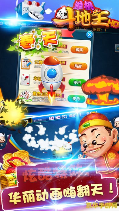 qq堂5.0 QQ堂5.0：经典回归，创新无限