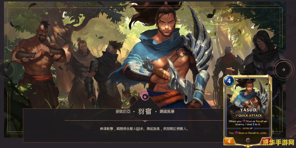 lol漫画 英雄联盟：符文之地的传奇篇章