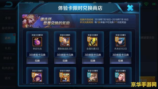 王者荣耀2元幸运英雄礼包怎么抽 王者荣耀2元幸运英雄礼包抽取攻略 王者荣耀2元幸运英雄礼包怎么抽 王者荣耀2元幸运英雄礼包抽取攻略