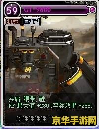 dnf 强化 &lt;h3&gt;DNF强化系统深度解析&lt;/h3&gt;