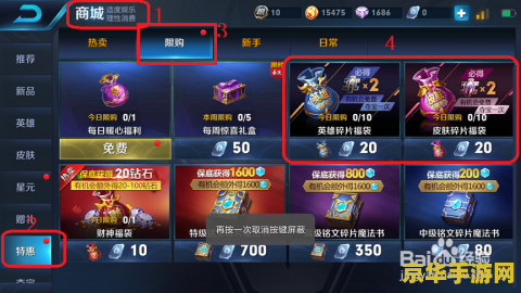 王者荣耀新春碎片怎么得 王者荣耀新春碎片获取攻略