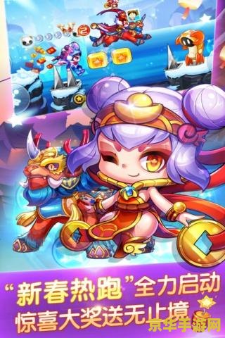 天天酷跑电脑 天天酷跑电脑版：畅享指尖跑酷新体验