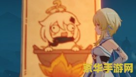 原神旅行者怎么画 原神旅行者绘画指南