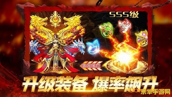 传奇私服1.85火龙版 传奇私服1.85火龙版：重温经典，燃爆火龙世界的冒险之旅