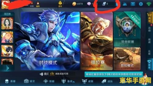王者荣耀游戏包怎么下 王者荣耀游戏包下载指南