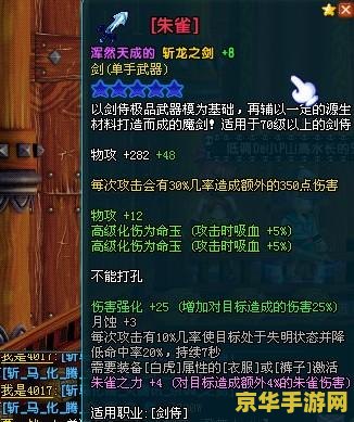 qq三国游戏名字 QQ三国：穿越千年的策略与冒险之旅