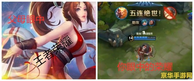 王者荣耀游戏时长家长怎么知道 家长如何了解孩子的王者荣耀游戏时长