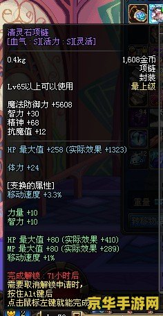 dnf pk最强职业 DNF PK最强职业深度解析