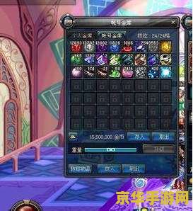 dnf仓库升级价格 DNF仓库升级价格详解