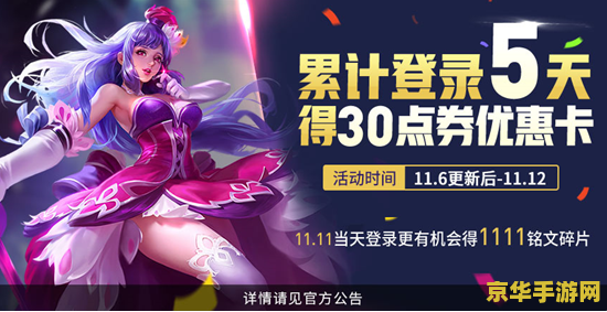 王者荣耀怎么获得朱雀体育卡 王者荣耀：朱雀体育卡获取攻略