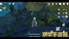 原神长驱直入怎么完成 原神长驱直入任务攻略